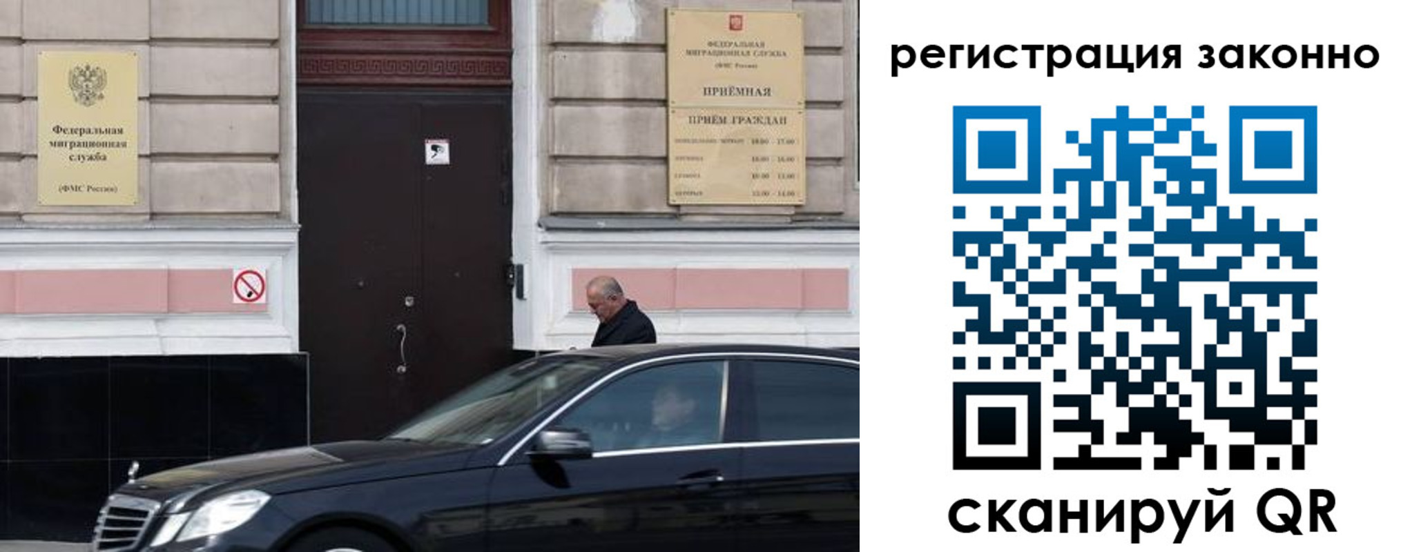 где прописаться в Богородицке