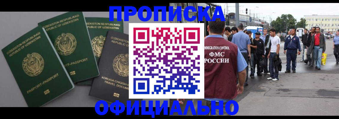 регистрация для дет. сада в Богородицке