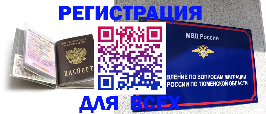 найти адрес прописки в Богородицке