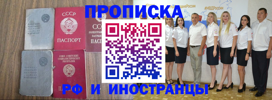 временная регистрация поиск в Богородицке